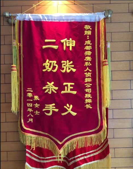 「盘州市私家调查」怎样处理婚外情