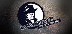 盘州市私家调查公司的几大原则