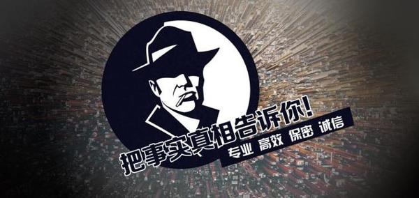 盘州市私家调查公司的几大原则