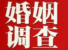 「盘州市取证公司」收集婚外情证据该怎么做